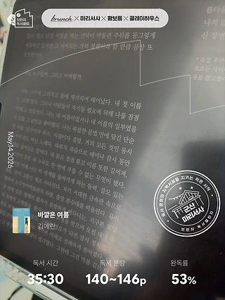 독서노트