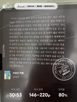 독서노트