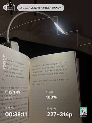 독서노트