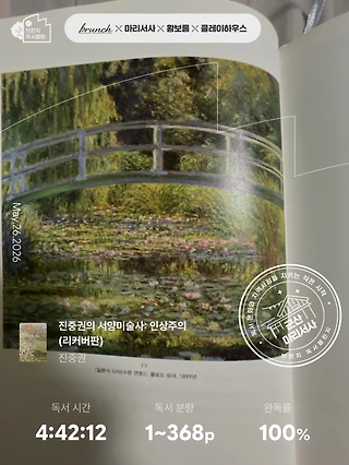 독서노트