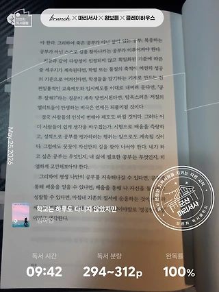 독서노트