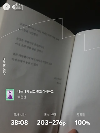 독서노트
