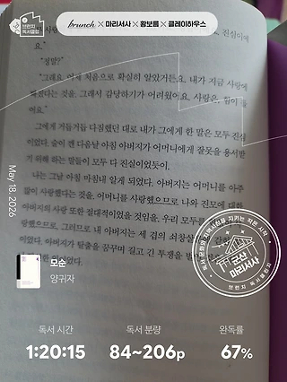 독서노트