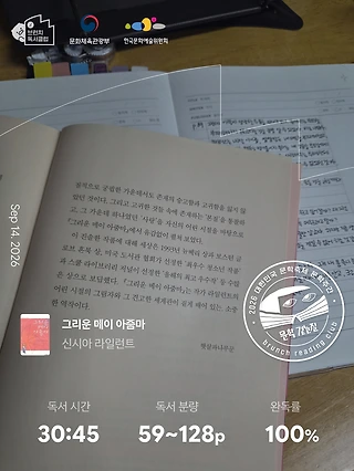 독서노트
