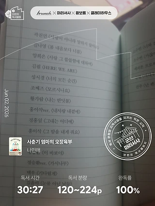 독서노트