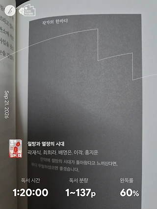 독서노트