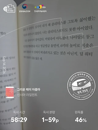 독서노트
