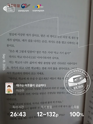 독서노트