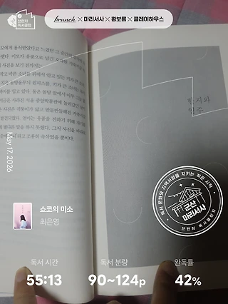 독서노트