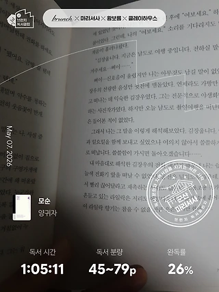 독서노트