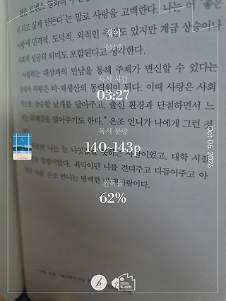 독서노트