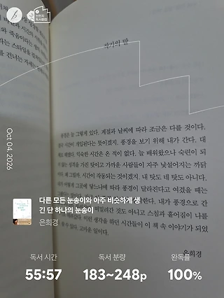 독서노트