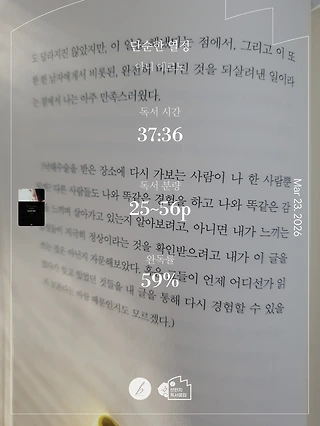 독서노트