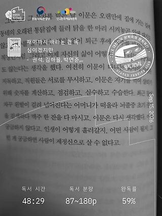 독서노트