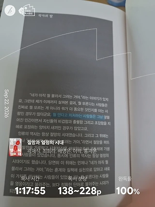 독서노트