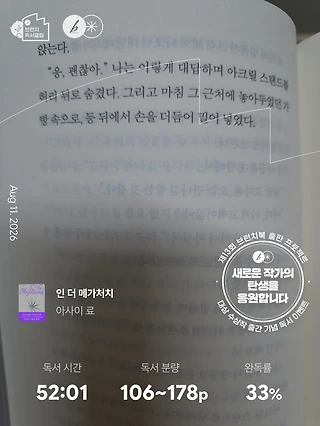 독서노트