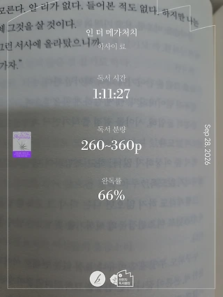 독서노트