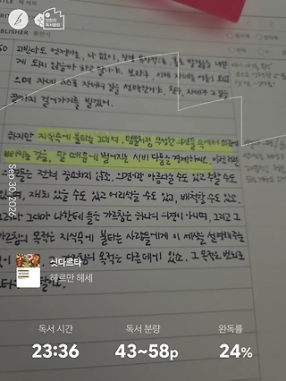 독서노트