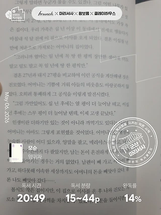 독서노트