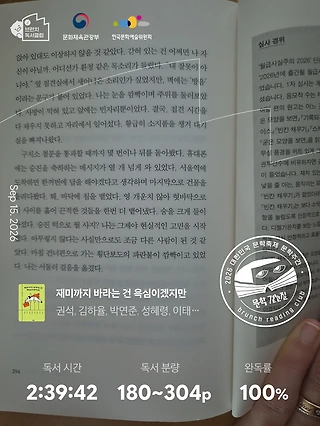 독서노트