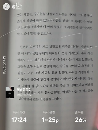 독서노트
