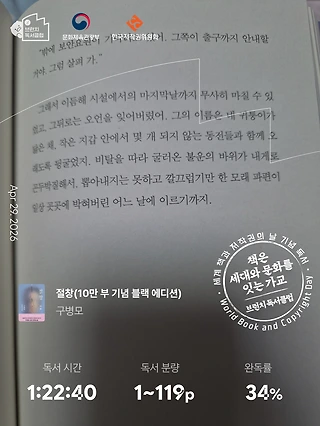 독서노트
