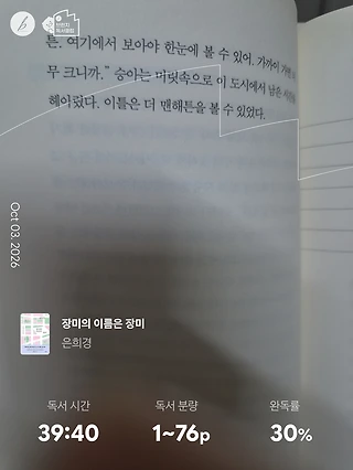 독서노트