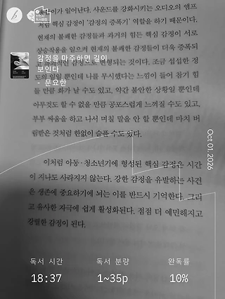 독서노트