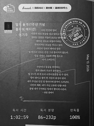 독서노트