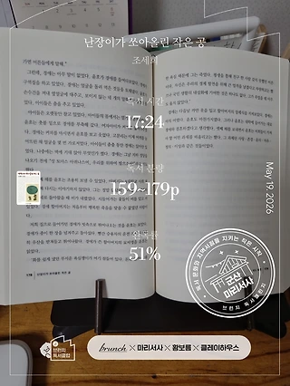 독서노트