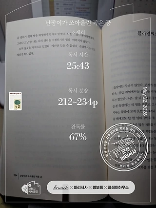 독서노트