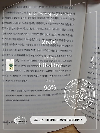 독서노트