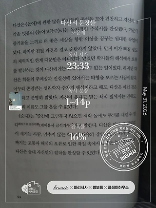 독서노트