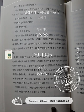 독서노트