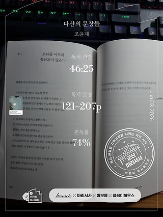 독서노트