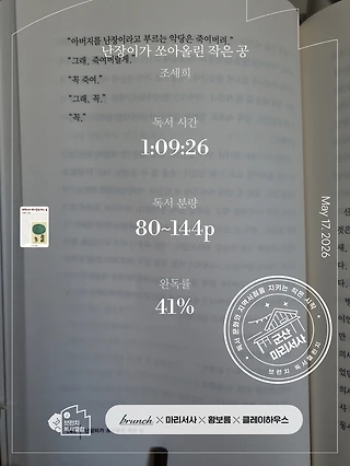 독서노트