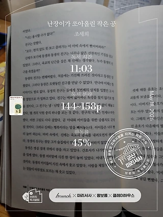 독서노트
