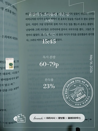 독서노트