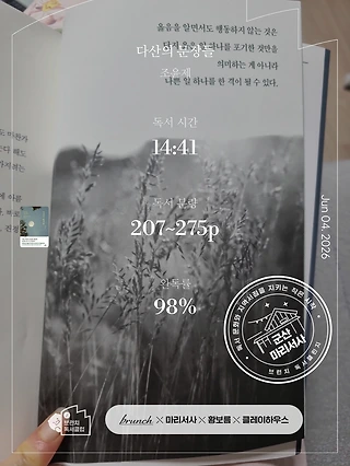 독서노트