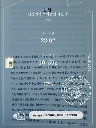 독서노트