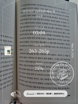 독서노트