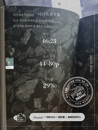 독서노트