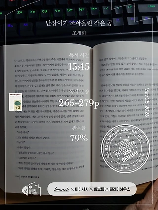 독서노트