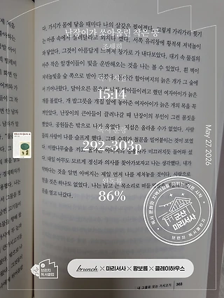 독서노트