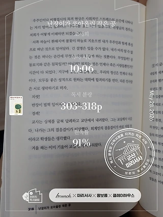 독서노트