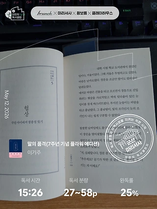 독서노트