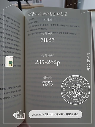 독서노트