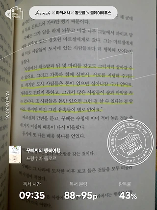 독서노트