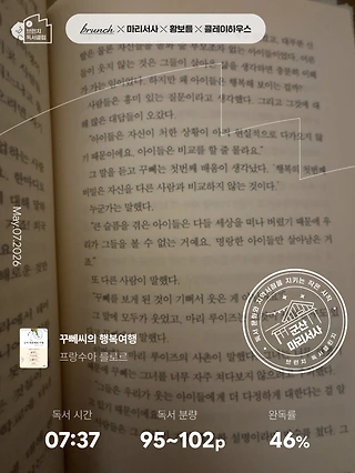 독서노트