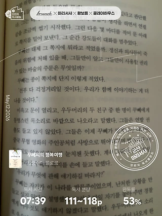 독서노트